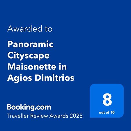Panoramic Cityscape Maisonette In Agios Dimitrios アテネ エクステリア 写真